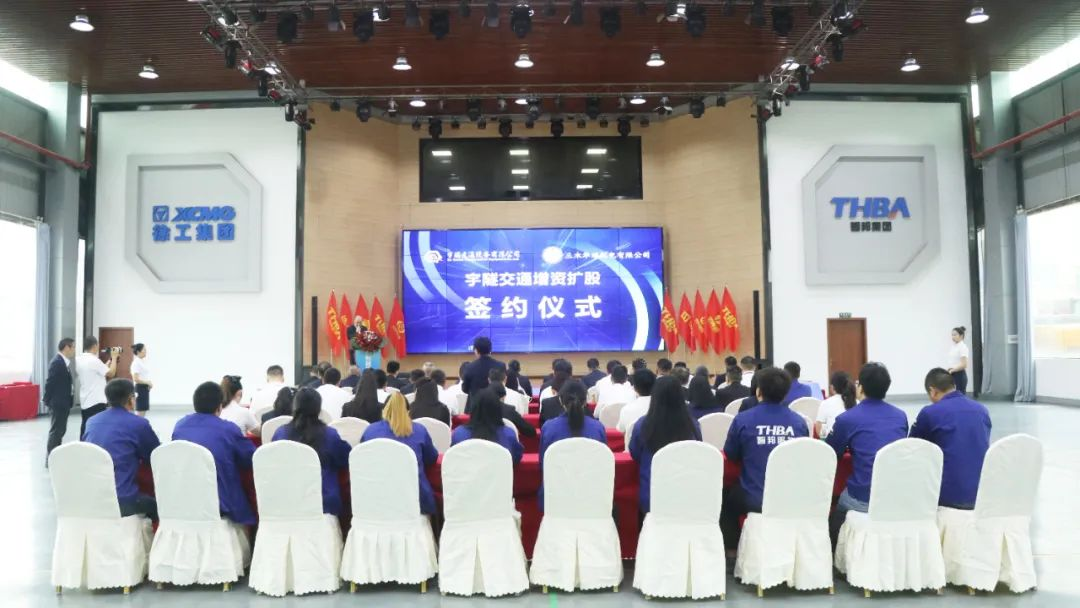 宇隧交通:三木華瑞戰(zhàn)略投資宇隧交通A輪增資擴股