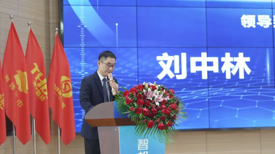 宇隧交通:三木華瑞戰(zhàn)略投資宇隧交通A輪增資擴股