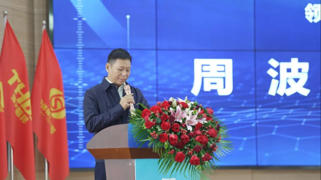 宇隧交通:三木華瑞戰(zhàn)略投資宇隧交通A輪增資擴股