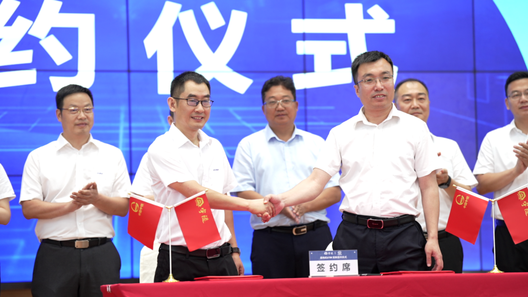 喜訊 | 重慶宇隧再次單筆億元設(shè)備采購(gòu)簽約儀式圓滿舉行！