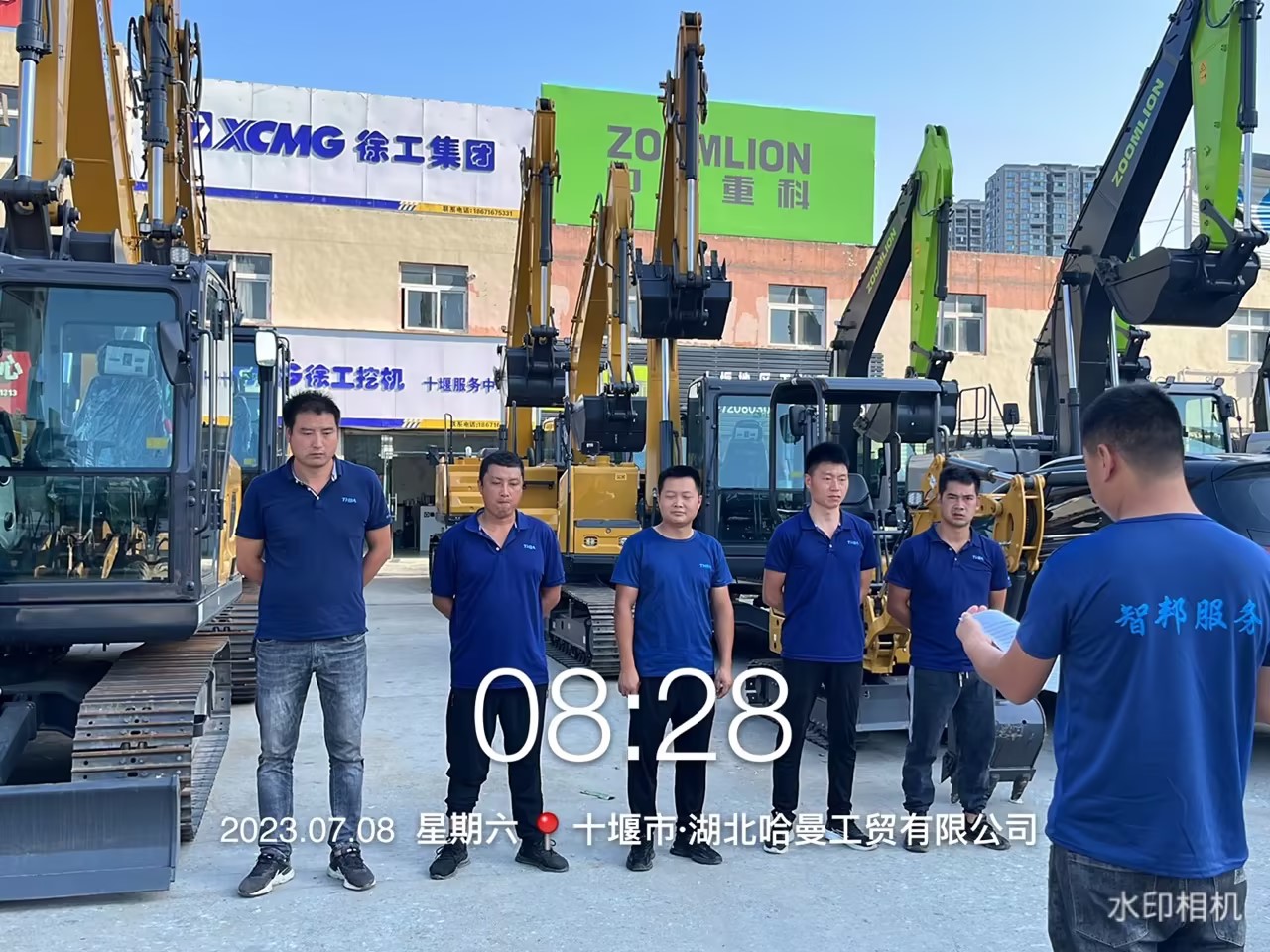 智邦集團百日安全活動圓滿收官！