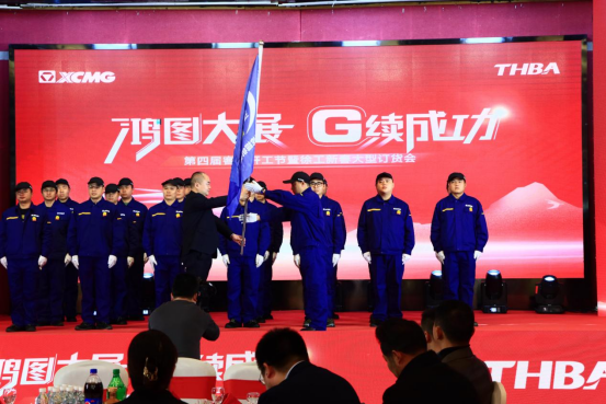 智邦集團(tuán)一季度大事記