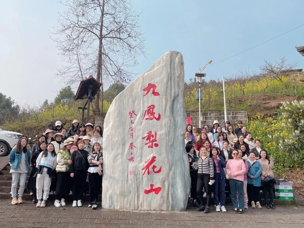 獻禮3.8節(jié)|勇做攀登者，奮進新未來