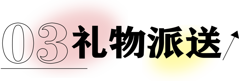 獻禮3.8節(jié)|勇做攀登者，奮進新未來