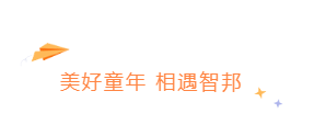 品味經(jīng)典 筑夢童年 爭做新時(shí)代好少年