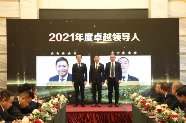 集團(tuán)辦2021年度工作會議 暨智邦集團(tuán)2022新春網(wǎng)絡(luò)年會