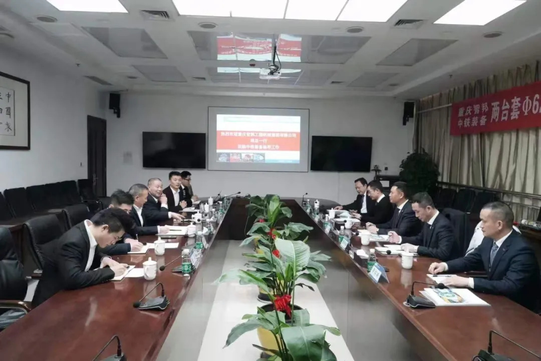 喜訊！重慶宇隧與中鐵裝備再次合作，成功簽約兩臺(tái)盾構(gòu)機(jī)！