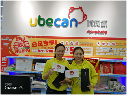 美麗人生，幸福女神 --智邦集團(tuán)2018年三八節(jié)特別報(bào)道