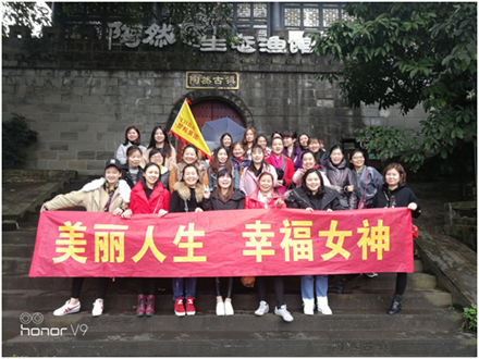 美麗人生，幸福女神 --智邦集團(tuán)2018年三八節(jié)特別報(bào)道