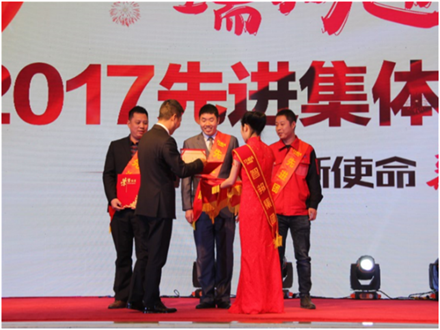 走進(jìn)新時代、肩負(fù)新使命、踏上新時代 智邦集團(tuán)2017年度工作會議暨 2018年新春團(tuán)拜宴大會報道