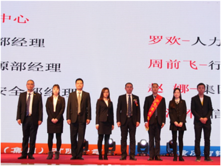 走進(jìn)新時代、肩負(fù)新使命、踏上新時代 智邦集團(tuán)2017年度工作會議暨 2018年新春團(tuán)拜宴大會報道