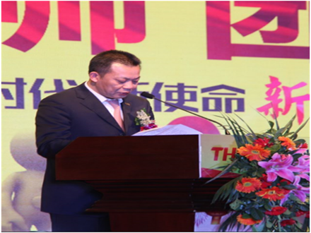 走進(jìn)新時代、肩負(fù)新使命、踏上新時代 智邦集團(tuán)2017年度工作會議暨 2018年新春團(tuán)拜宴大會報道