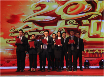 走進(jìn)新時代、肩負(fù)新使命、踏上新時代 智邦集團(tuán)2017年度工作會議暨 2018年新春團(tuán)拜宴大會報道