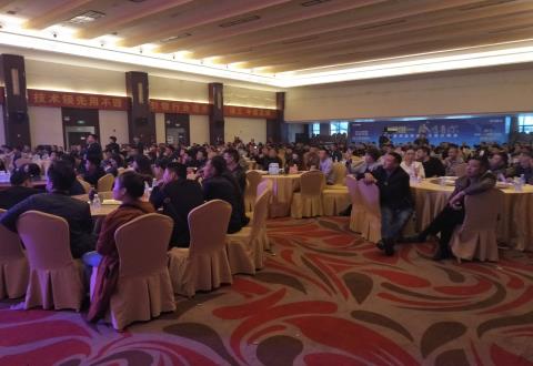 “中國(guó)唯一、感恩有你”定貨會(huì)簡(jiǎn)報(bào)