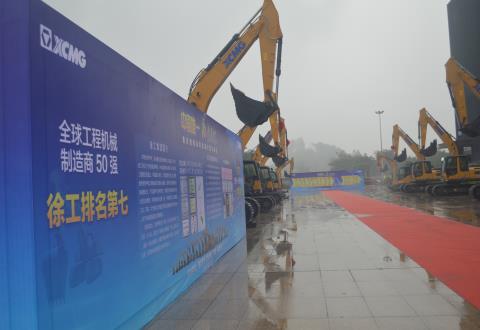 “中國(guó)唯一、感恩有你”定貨會(huì)簡(jiǎn)報(bào)