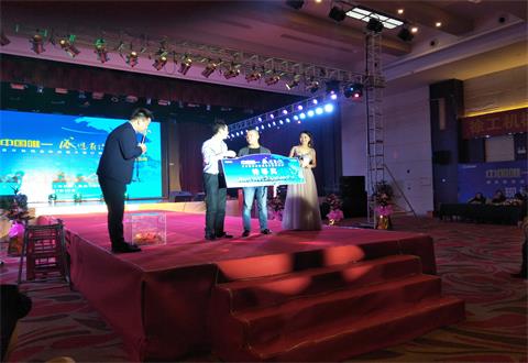 “中國(guó)唯一、感恩有你”定貨會(huì)簡(jiǎn)報(bào)