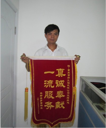 張輝事跡說明