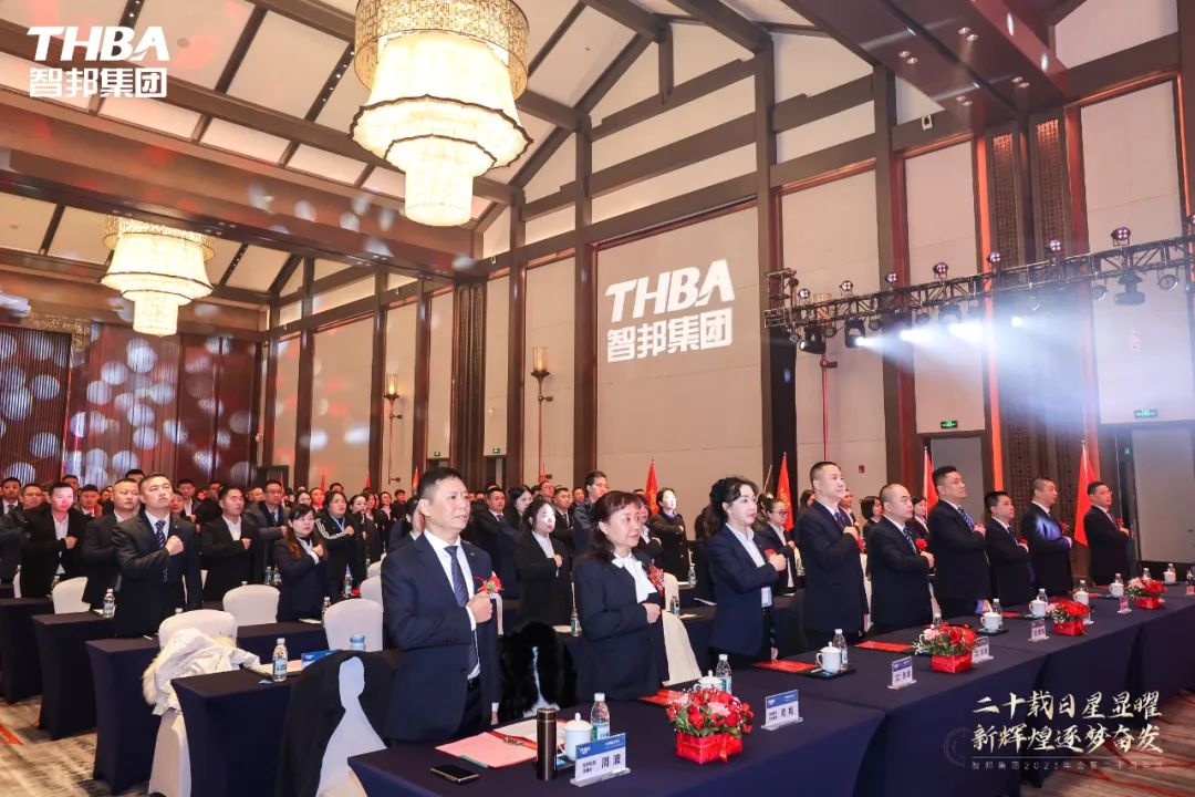 二十載日星顯曜·新輝煌逐夢(mèng)奮發(fā)