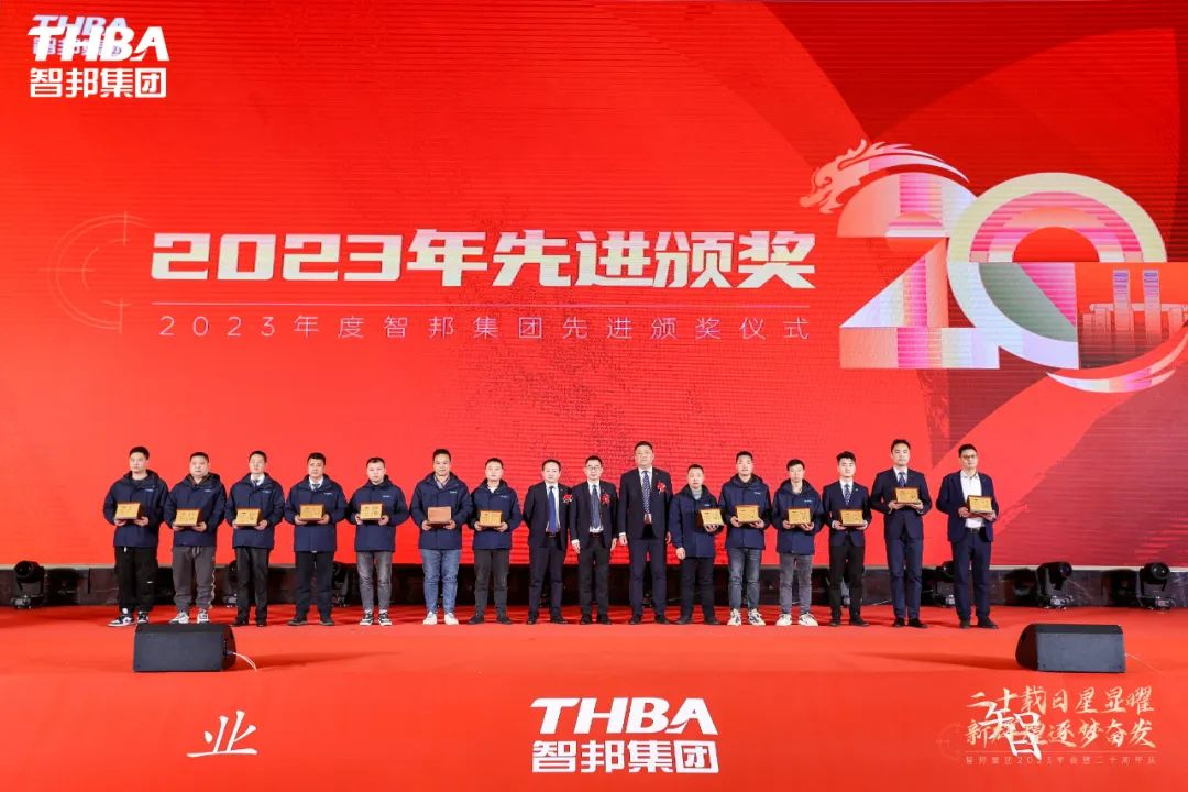 二十載日星顯曜·新輝煌逐夢(mèng)奮發(fā)