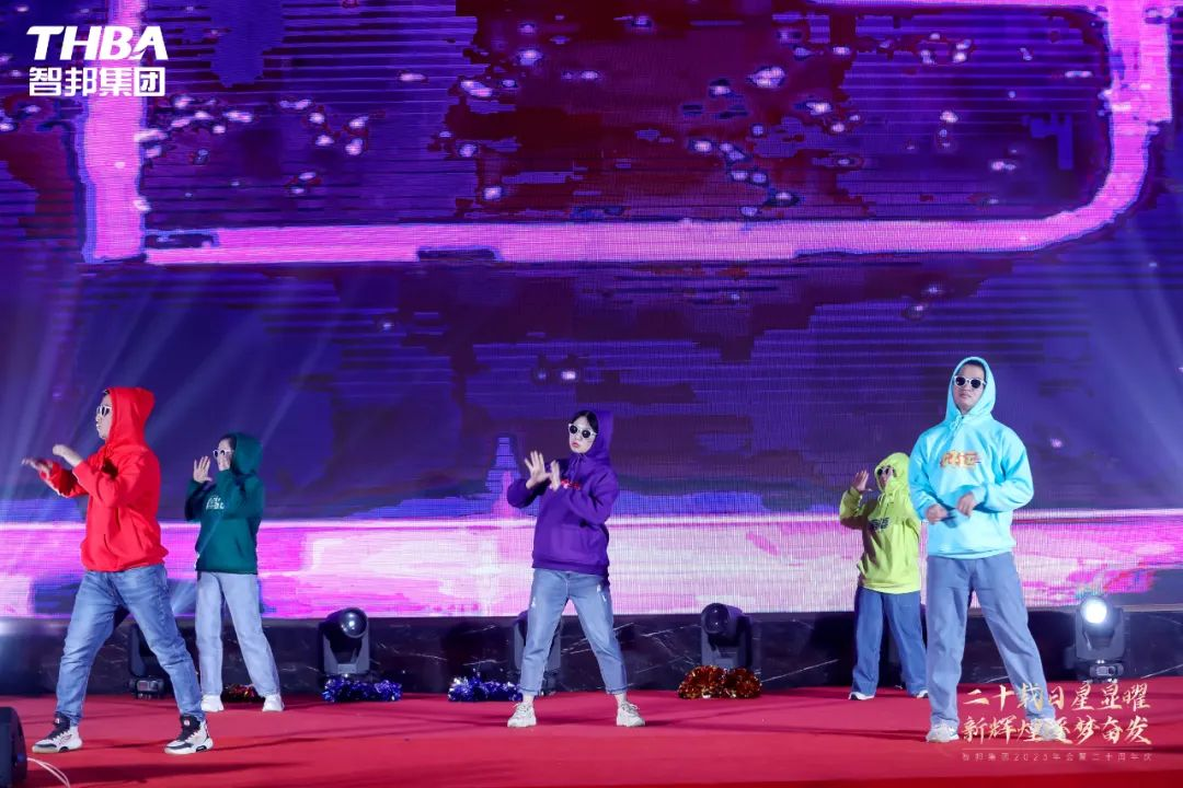 二十載日星顯曜·新輝煌逐夢(mèng)奮發(fā)