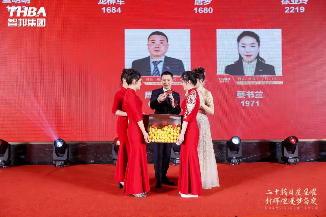 二十載日星顯曜·新輝煌逐夢(mèng)奮發(fā)